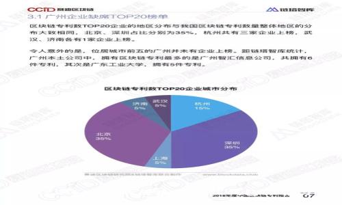 bianoti2023年必知的区块链隐私钱包推荐与使用指南